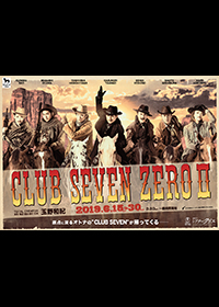 CLUB SEVEN ZEROⅡ