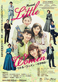 Little Women -若草物語-