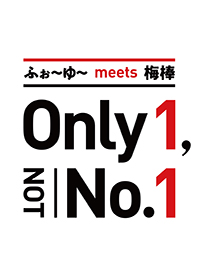 ふぉ～ゆ～ meets 梅棒『Only 1, not No.1』